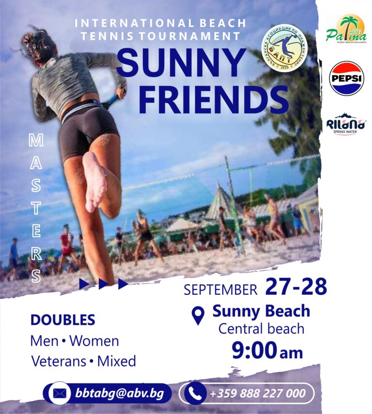 Международен турнир по плажен тенис Sunny Friends Masters