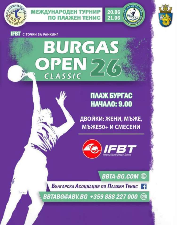 Burgas Open 2026 Overlay